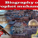Full Biography of prophet muhammad from birth to death SMSBIO